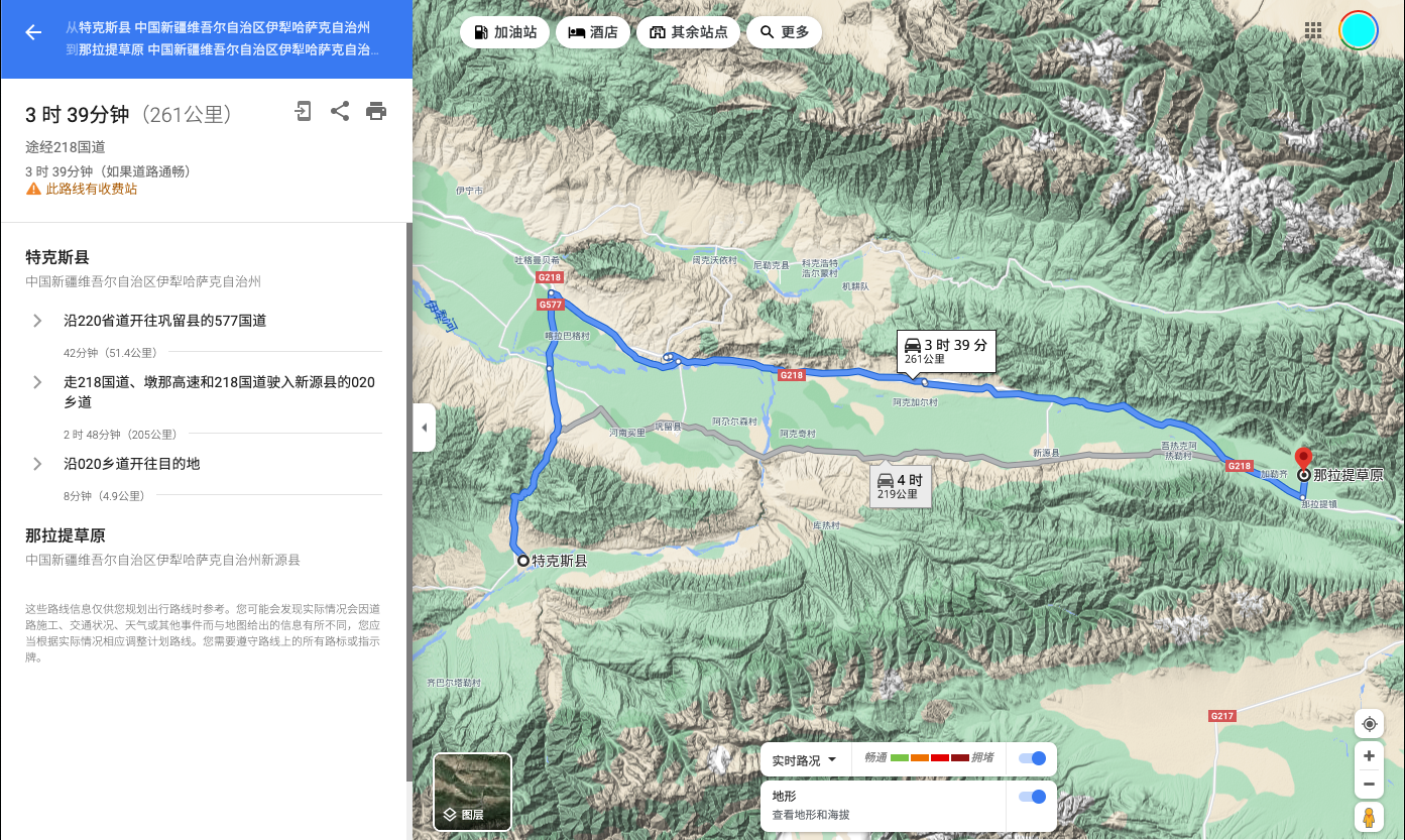 Screen Shot 2021-07-23 at 19.26.33